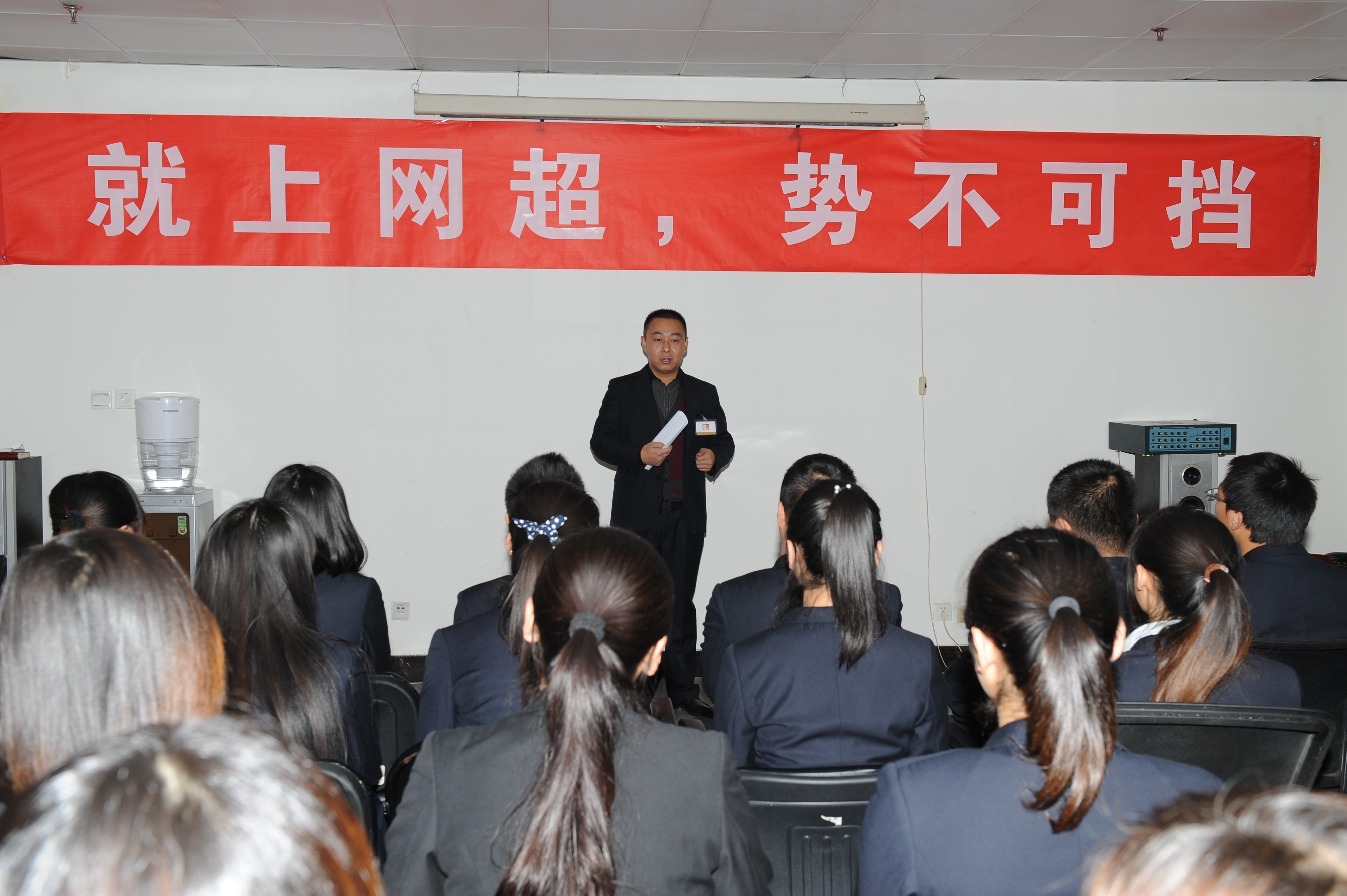 運營總監董總正在主持動員大會.jpg