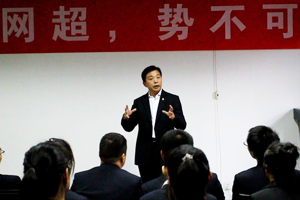 集團董事長總結發言1.jpg