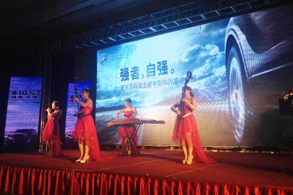 發布會—演出現場.jpg