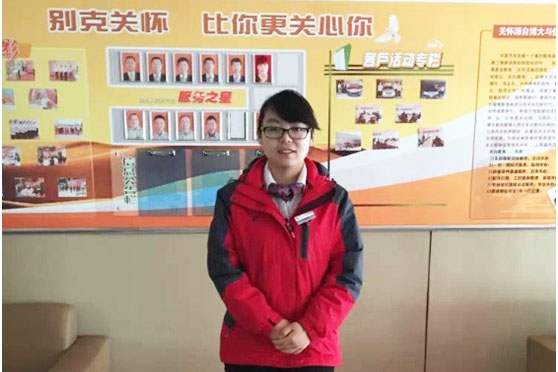 匯通優秀員工.jpg