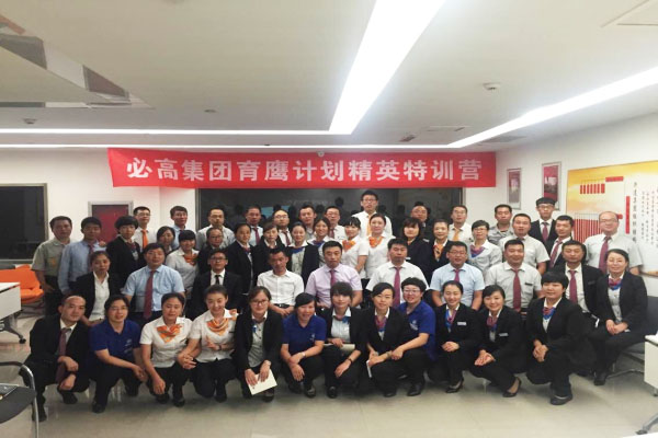 全體合影 1.jpg