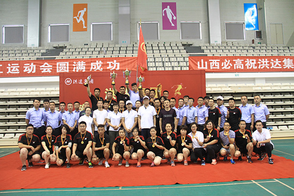 冠軍團(tuán)隊(duì).jpg 冠軍團(tuán)隊(duì).jpg