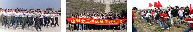 關(guān)愛員工.jpg 關(guān)愛員工.jpg